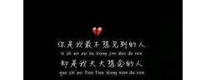 分开了会心疼的句子,分手心痛扎心催泪语录？