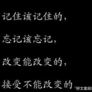 爱情坎坷的句子 经典,爱情里最经典的10个短句，真正的陪伴，经得起坎坷，经得起平淡 ...