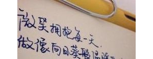 为自己行为负责的短句,为自己负责的励志语录？