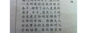 感谢老公的经典短句,对老公表达感谢的句子？
