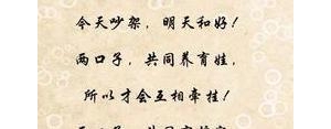 夫妻苦尽甘来的经典句子,苦尽甘来相守一生的句子？