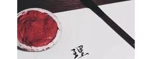 海枯石烂的经典句子,海枯石烂的经典语句？