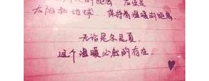因为你不值得我把一切都给你的句子,违背初衷的经典句子？