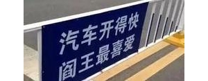 泵车人的心声短句,开泵车的经典句子？