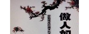 男人傲骨经典短句,男人傲气的句子？