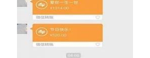 情人节晒红包发朋友圈的经典句子,情人节发红包给闺蜜的句子？ ...