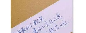 我懂了经典短句,明白我的句子？