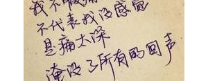 悲情情感短句,情感语录短句伤感？