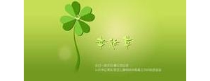 描写幸运草的句子,关于幸运草的名言？