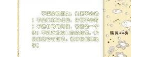 不值得交往的朋友短句子,不可深交朋友经典句子？