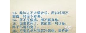 写俏皮短语,俏皮话经典短句大全？