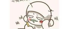 心烦意乱的经典句子,烦躁讨厌的说说？