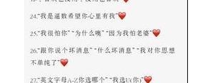 白天撩妹的句子,ktv撩妹语录？
