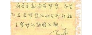 含蕾蕾的句子,蕾蕾，请问有哪些诗.词.经典句子还有成语中带""蕾""字的？ ...
