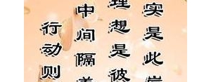 立志欲坚不欲锐的句子,雄心壮志的名言？
