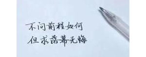 赢的句子,说赢就赢经典句子？