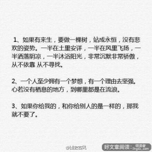 30个字的好句子,30字经典语录？