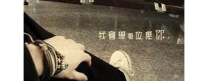 如释重负短句,如释重负的经典语录？