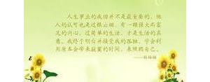 关于认可的句子,认可的句子经典语录？