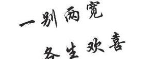 恢复单身的句子,好友发了一条说说,单身又怎样呢,怎样回答最经典？ ...