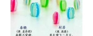 七字短句诗,七言格言经典短句？