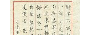 与妻书原文短句,与妻书名句？