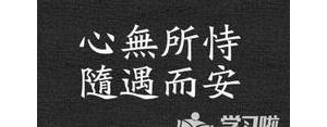 说交友不慎的句子,遇人不淑交友不慎的经典语录？