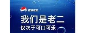 老二霸气语录短句,关于老二的名言？
