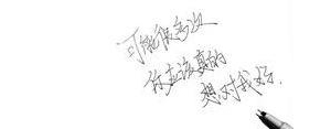 不负的短句,我不负人的经典语录？
