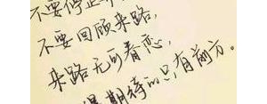 表达别人对自己鼓励的句子,关于别人鼓励自己的名句？