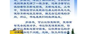 长大的过程的句子,成长之路的句子经典语录？