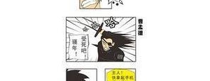 经典传奇的句子,传奇的经典句子？