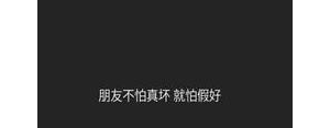 适合大嫂的个性句子,超霸气大嫂语录？