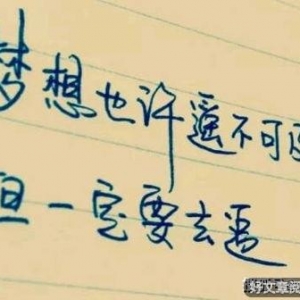 男人励志语录短句,男人励志名言短句？