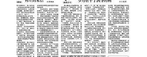 带颗粒的句子,颗粒归仓的经典语录？