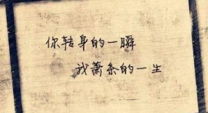 简短有哲理的句子佛,佛说过什么经典的话？