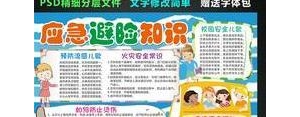 避险的句子,知危险会避险语录？