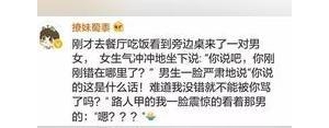 很骚气情话短句,经典话语性感不是骚？