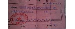 付定金的短语,车交定金经典语录？