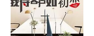 待客户如初恋短句,我待客户如初恋经典语录？