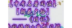 琐记经典句50句短小的句子,1949年以后周瘦鹃的散文代表作？