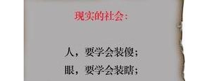 最高境界短语,人生最高境界的十大经典语录？