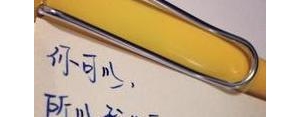 语录经典短句,经典语录短句看透一些人和事？