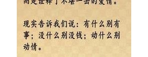 狠的骂人句子,最损，最毒，最狠的经典骂人语句。最好让别人还不了嘴？ ...