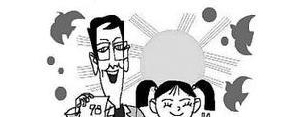表扬老师的调皮的句子,痞里痞气的霸气夸赞老师语录？