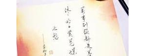 缘聚缘散缘如水的句子经典,情人诗句经典？