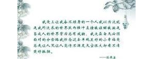 形容怀念以前的句子,回想到过去的经典句子？
