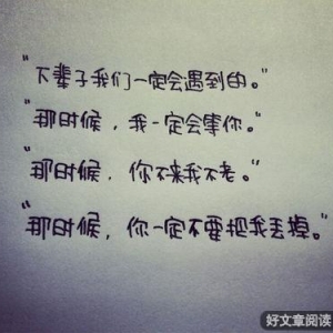 多看别人的优点句子,多看别人优点经典语录？