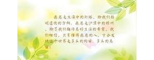 赞美生活美好的句子,美好生活句子经典语句？