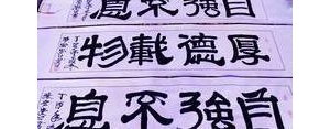 决定你成功的短句,情商决定成功的名言名句？